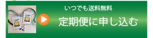 アルツフリー2袋セット２