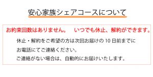 アルツフリー2袋セット３